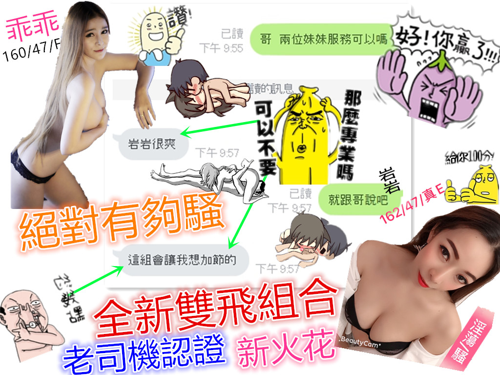 岩岩客評3.jpg