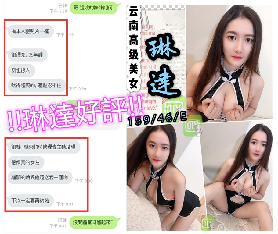 琳達客評-1.jpg