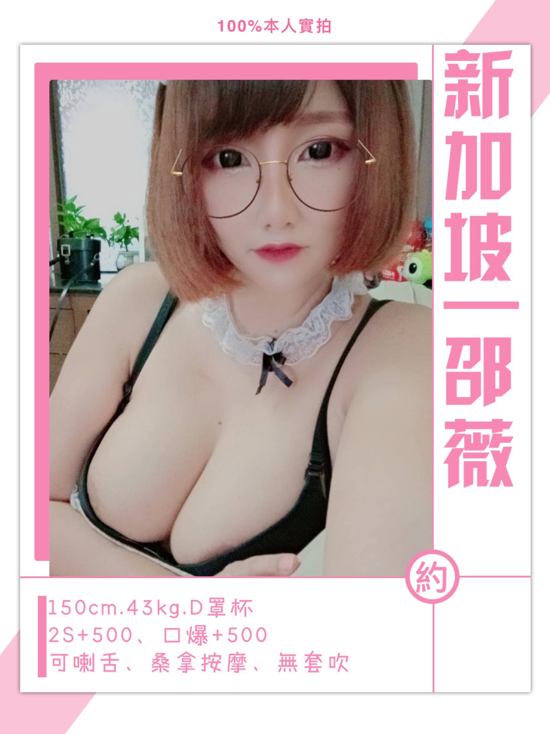 邵薇M3.3.jpg