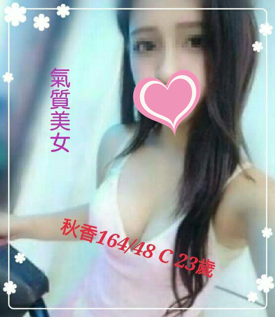 秋香 743058.jpg