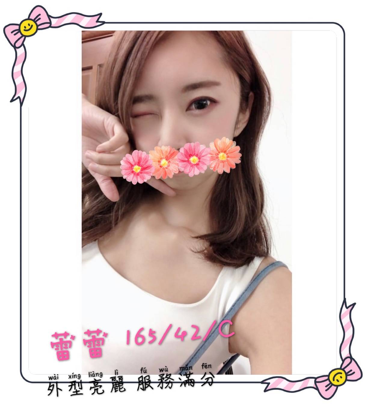蕾蕾774598.jpg