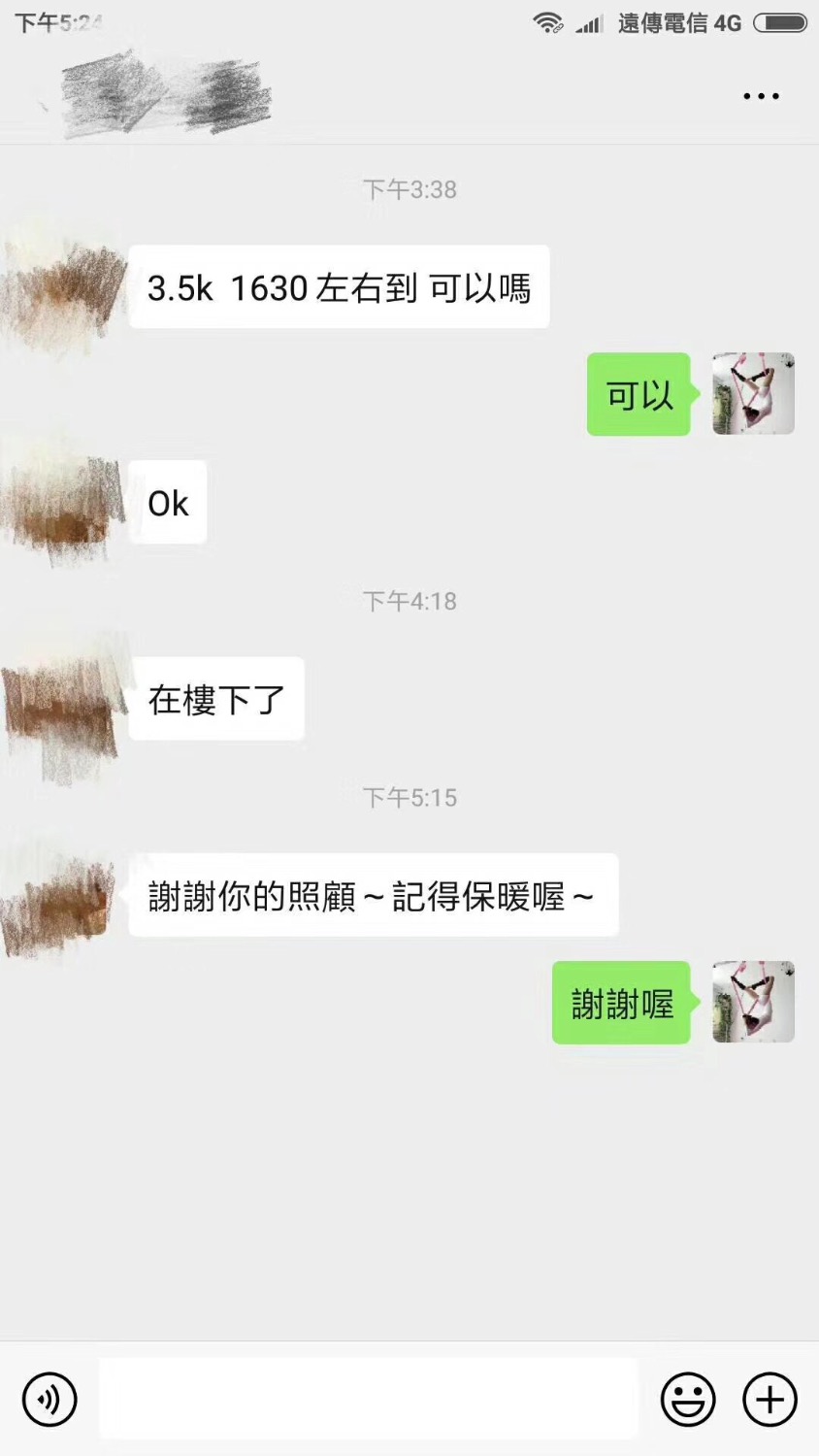 90B55352-444A-4BD7-BD3A-4134C47C7BEB.jpeg