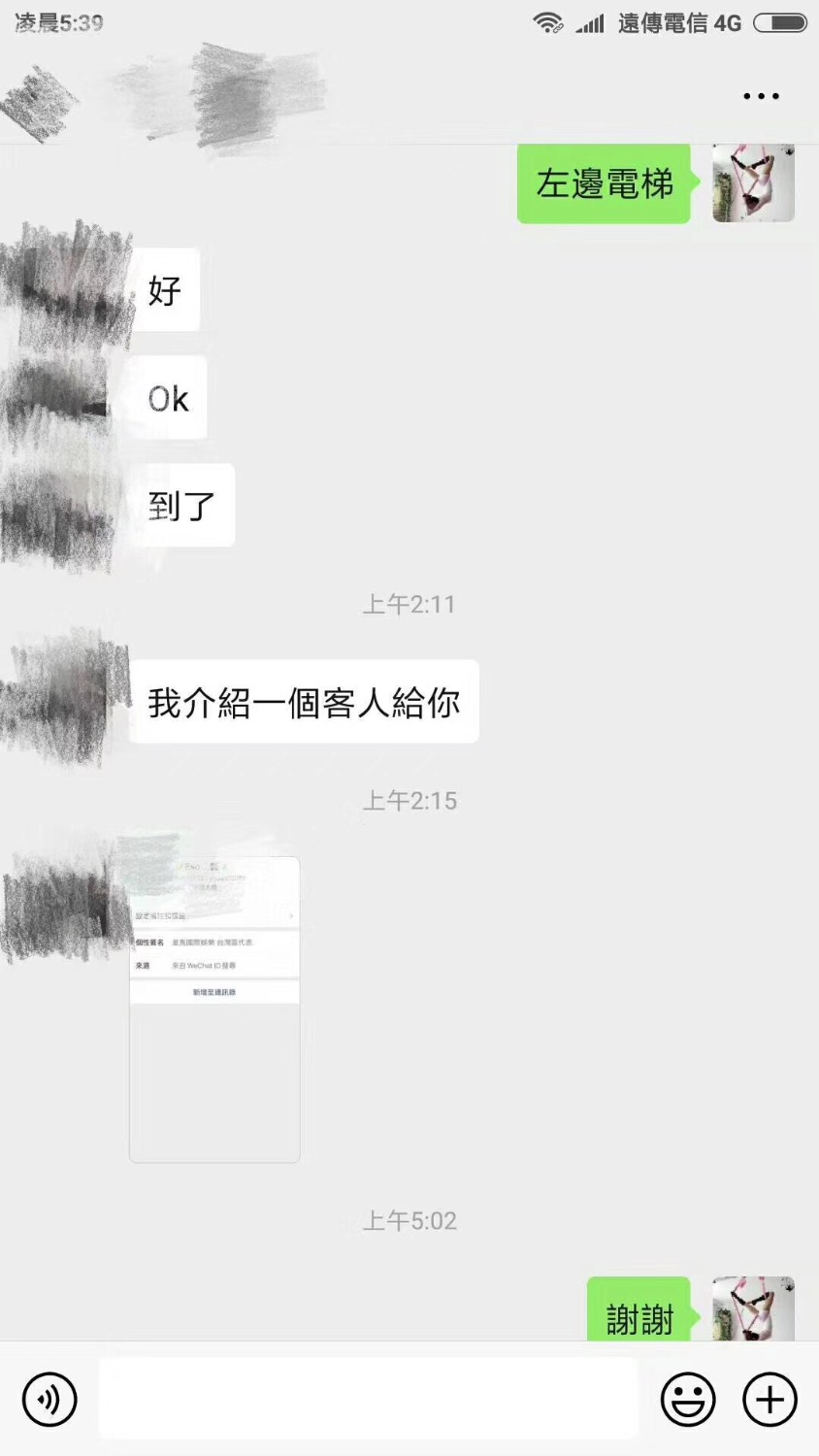 90B55352-444A-4BD7-BD3A-4134C47C7BEB.jpeg