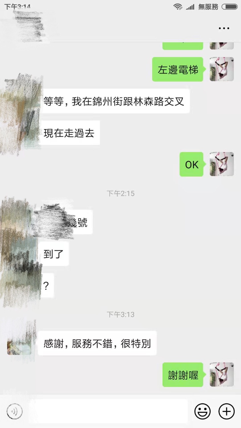 90B55352-444A-4BD7-BD3A-4134C47C7BEB.jpeg