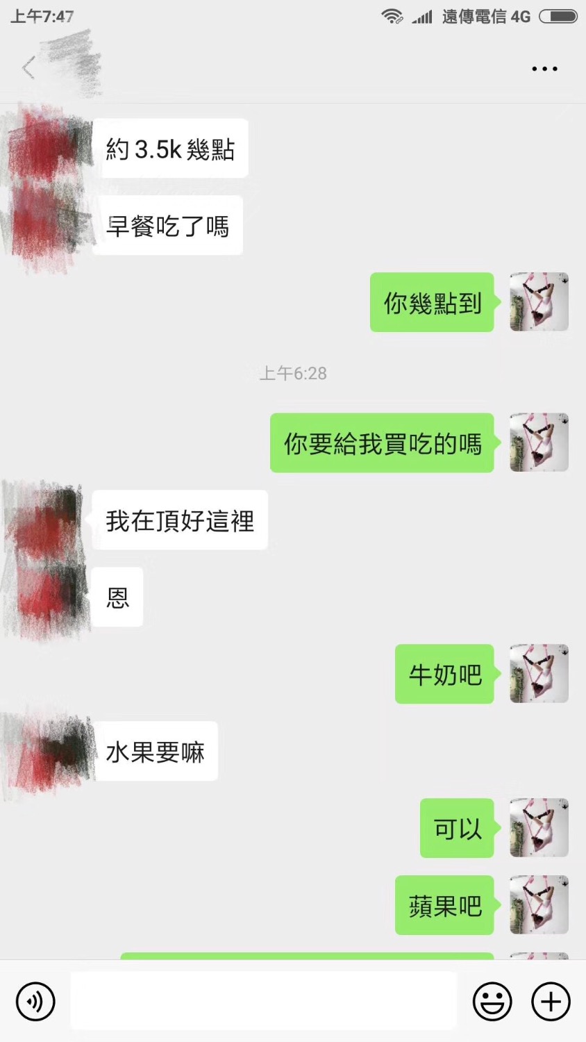 90B55352-444A-4BD7-BD3A-4134C47C7BEB.jpeg
