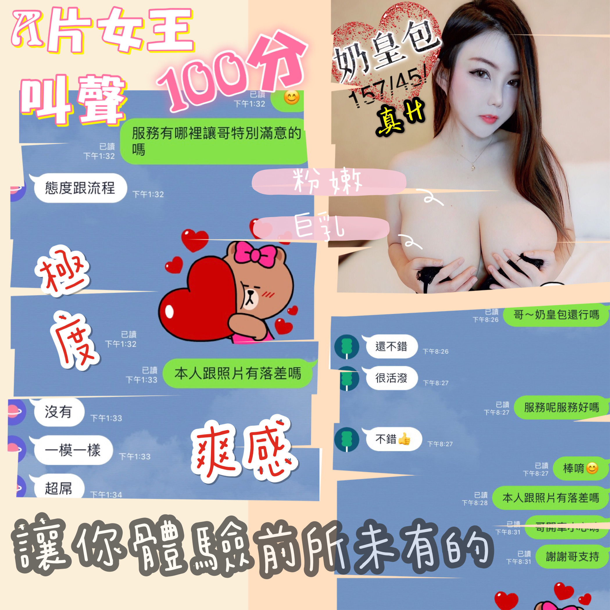 聖雅各-奶皇包客評.jpg