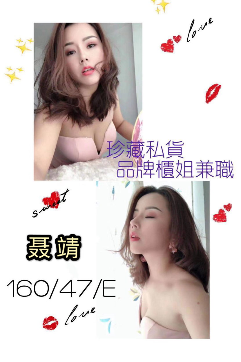 悠活-聶靖 (3).jpg