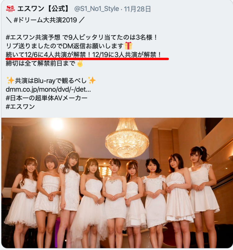 スクリーンショット 2019-12-09 11.50.06.png