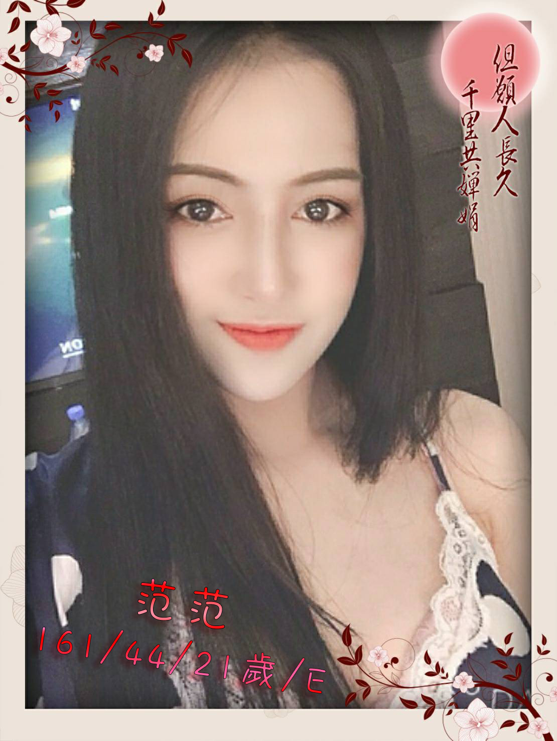 范范-1.jpg