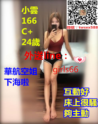 小雲d.jpg