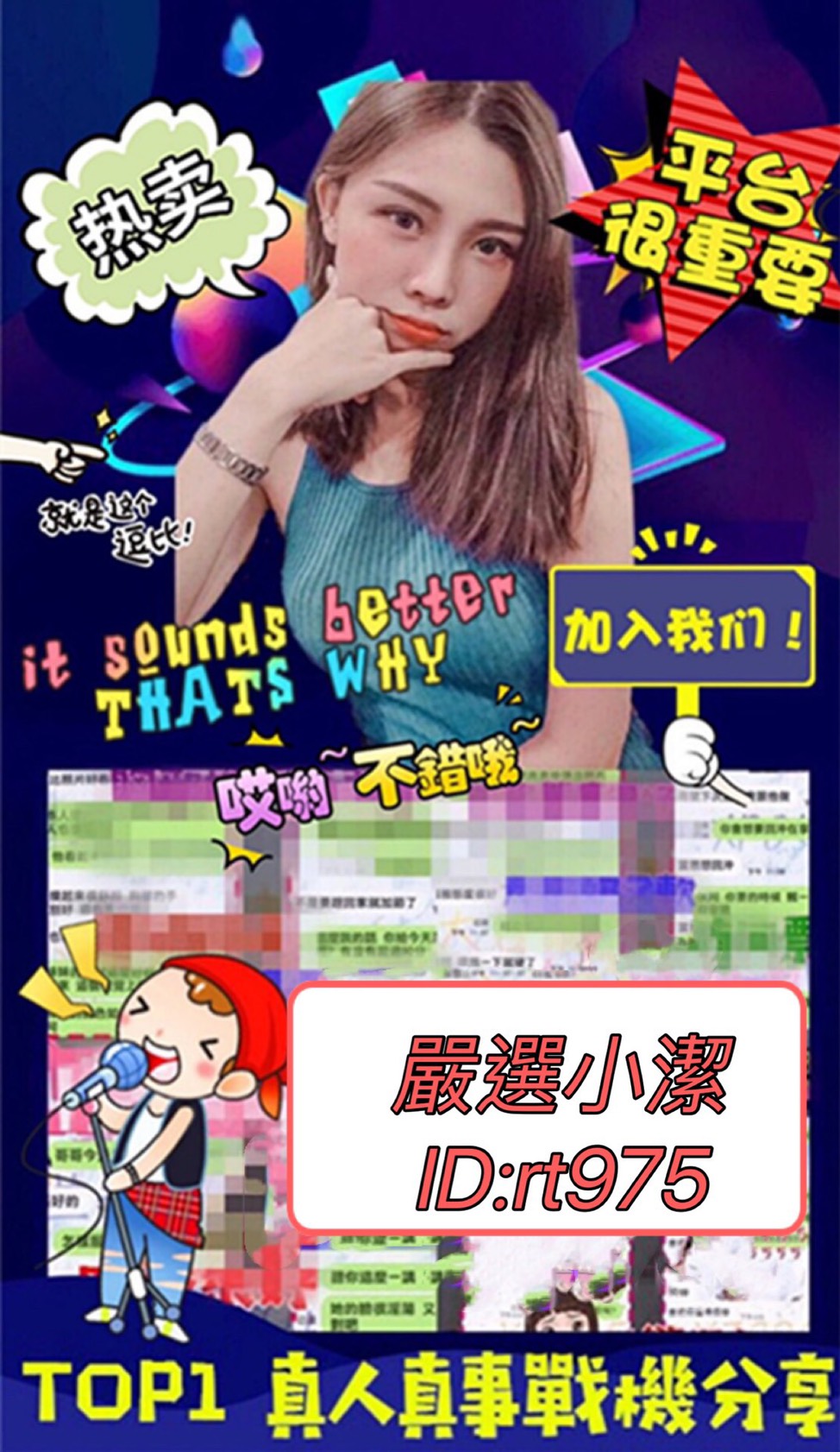 改嚴選小潔.jpg