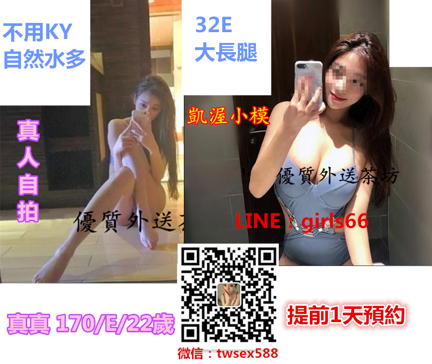 真真sdf.jpg