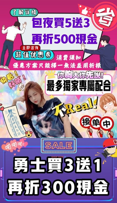 優嘿方案 - 複製.jpg