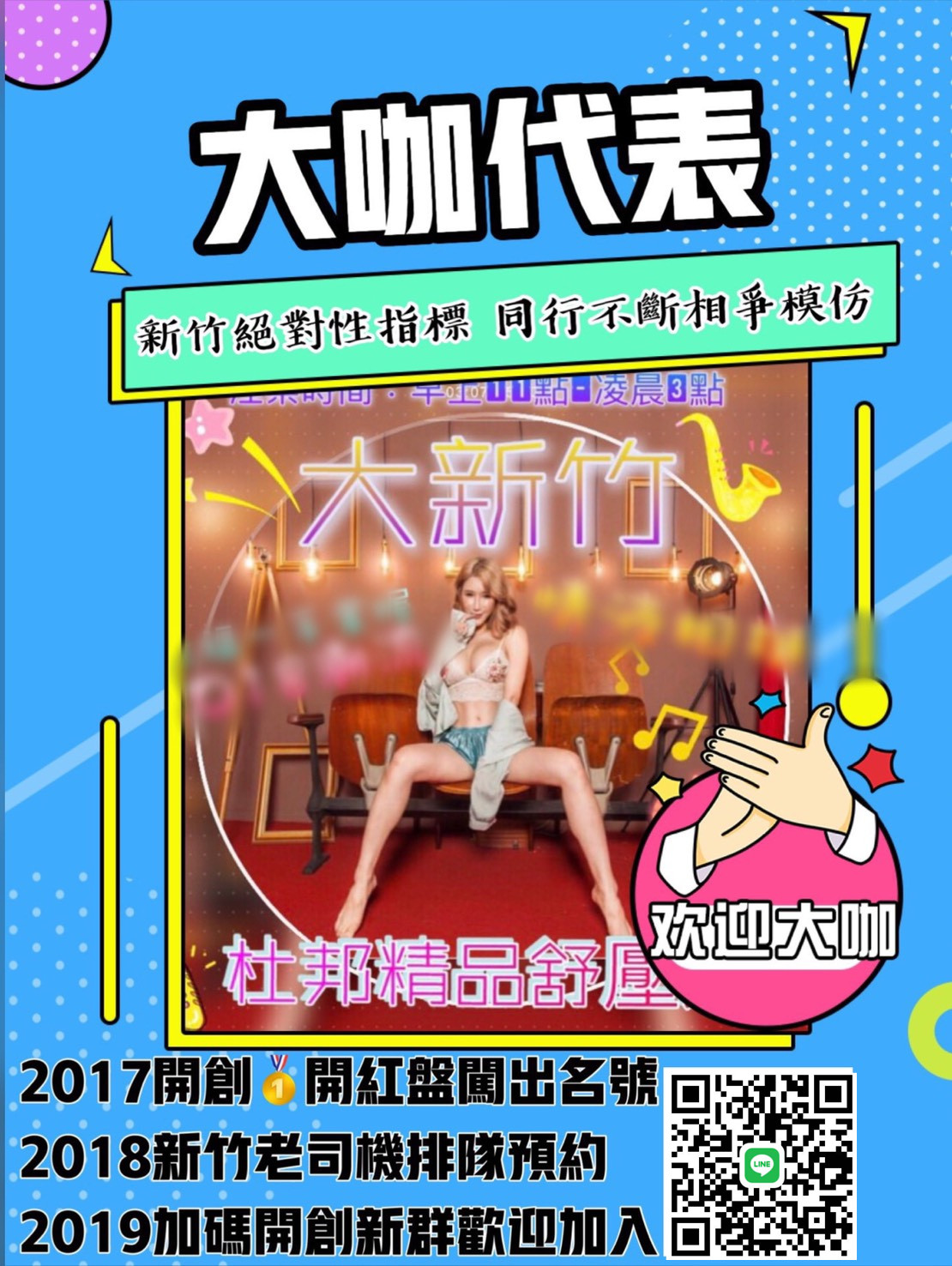 S__24690797_副本.jpg