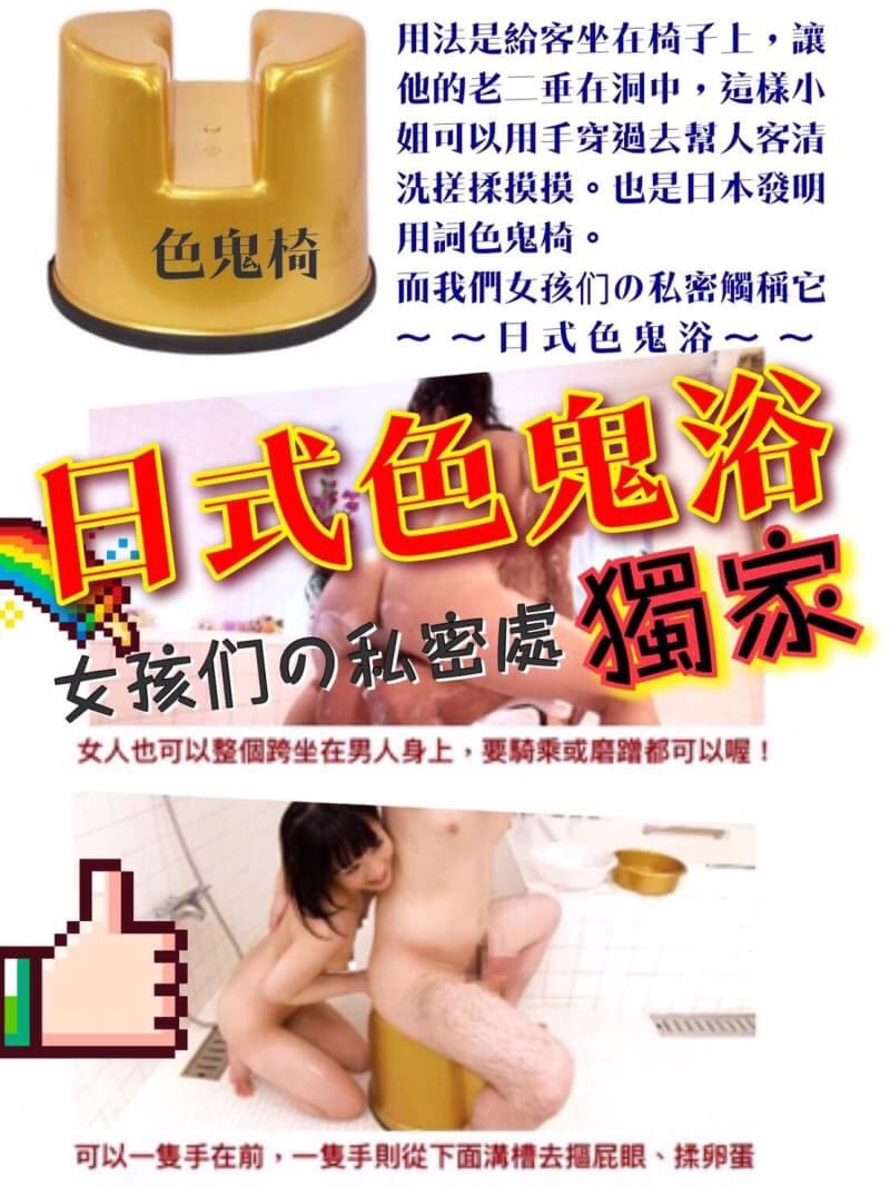 色鬼椅文宣.jpg