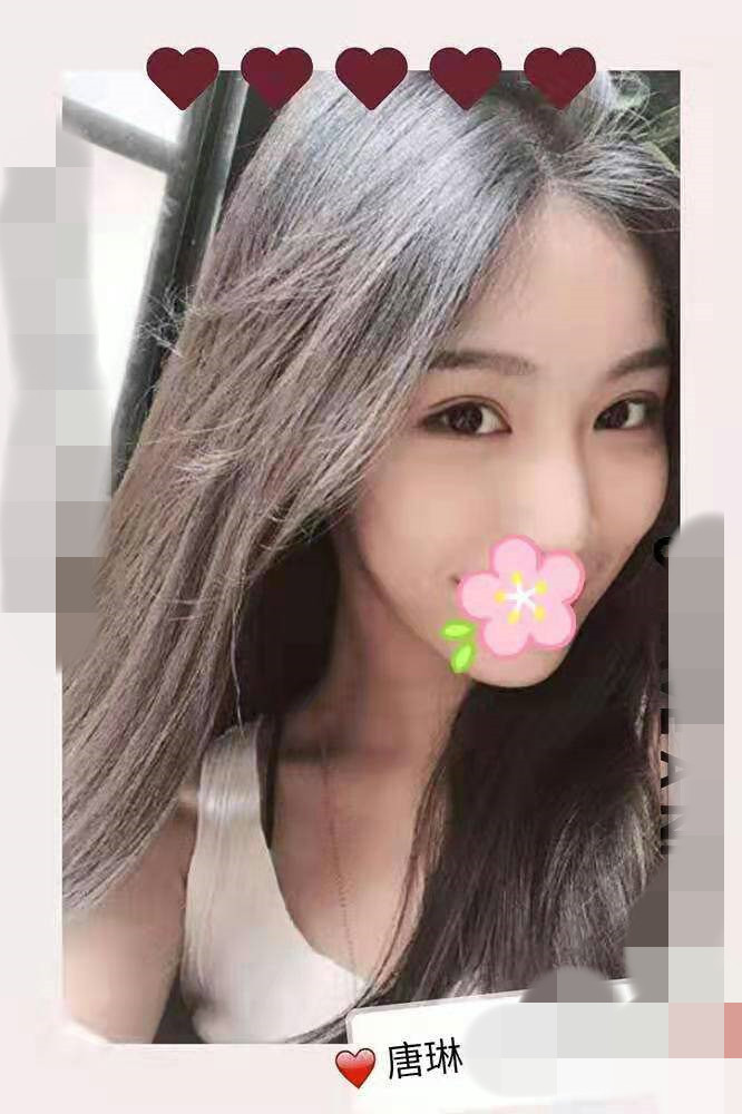 唐琳.jpg