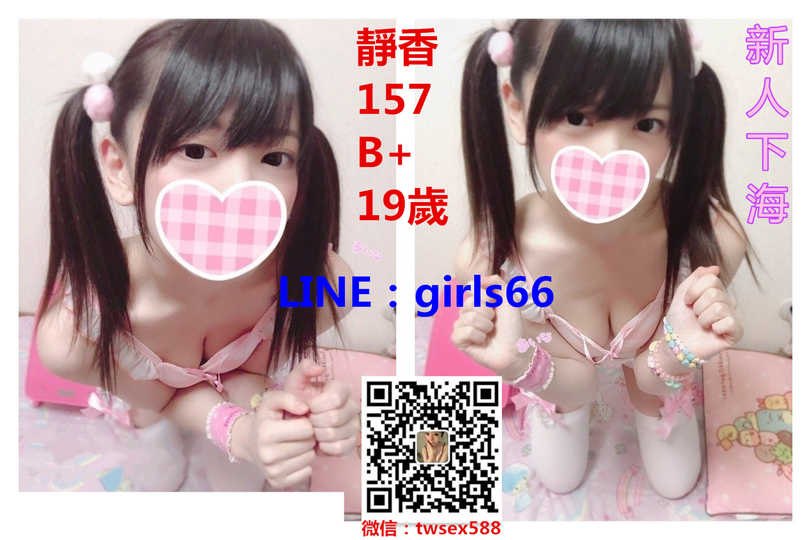 靜香orr.jpg