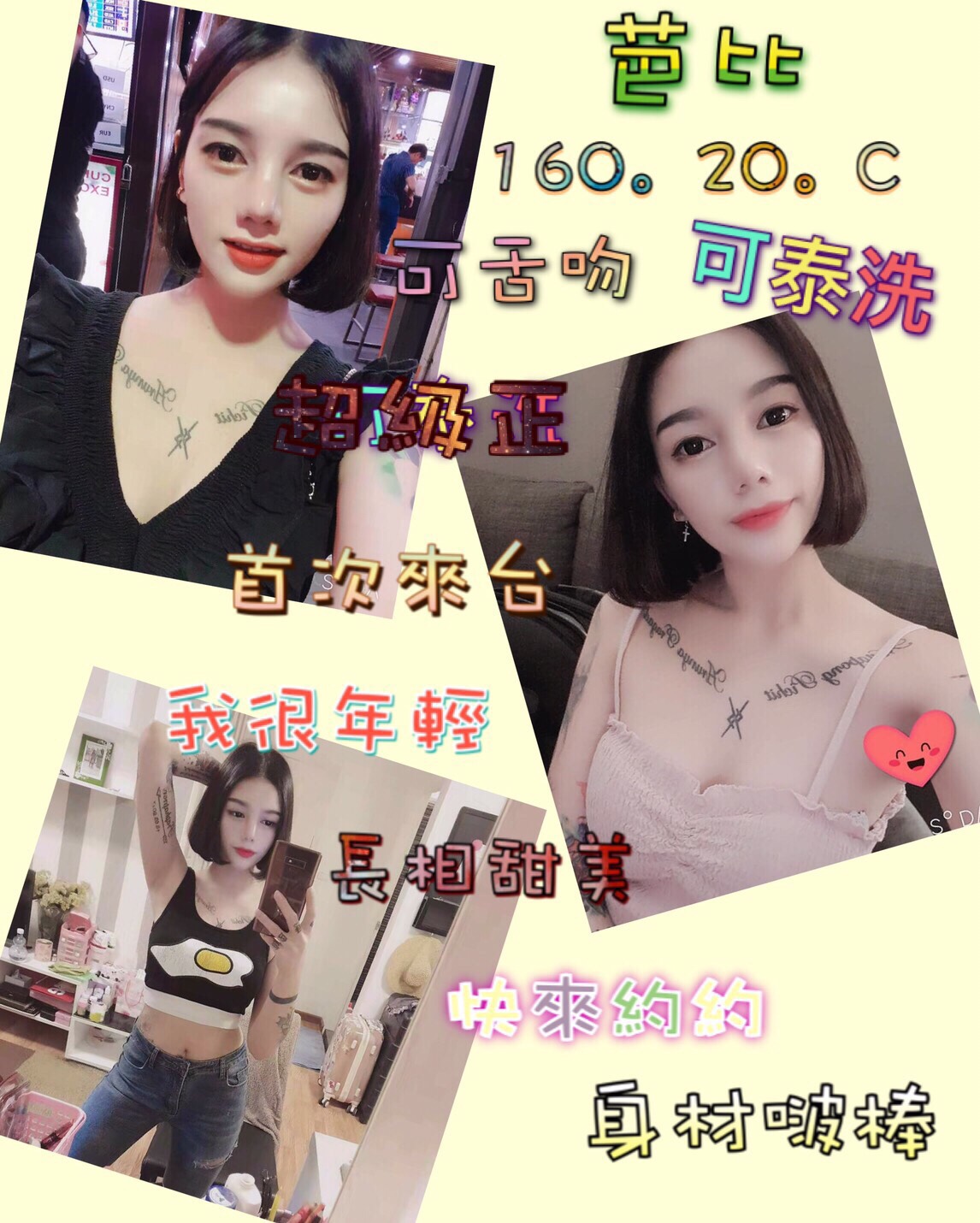 芭比.jpg