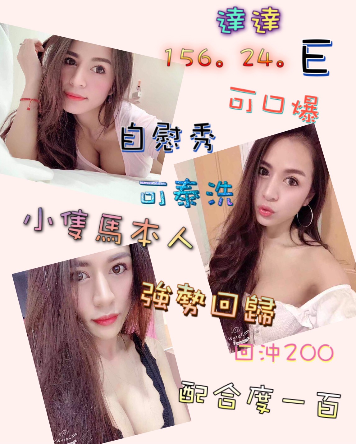 達達.jpg
