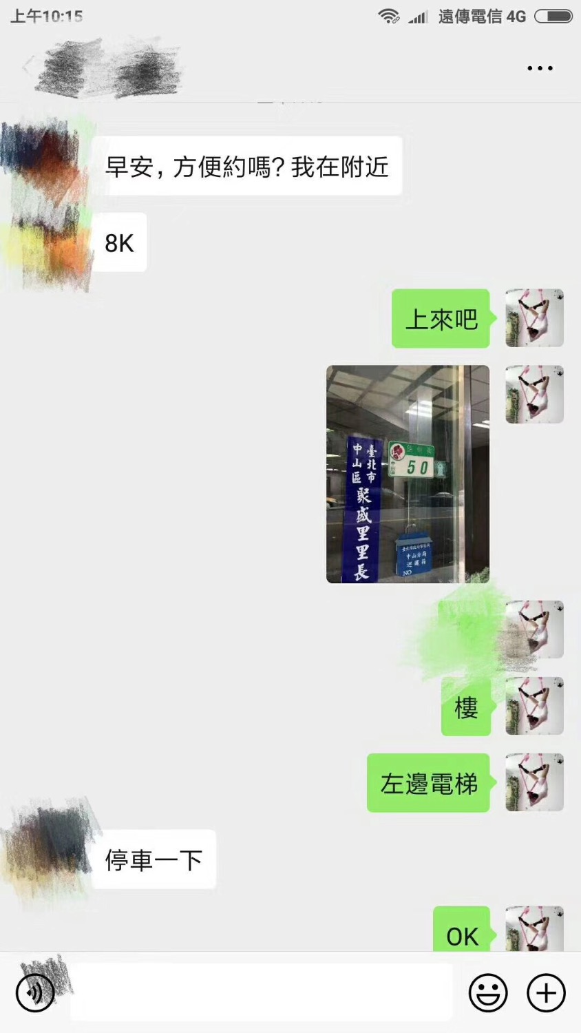 BFA92775-00A4-4A00-9718-A9B66E7D17EA.jpeg