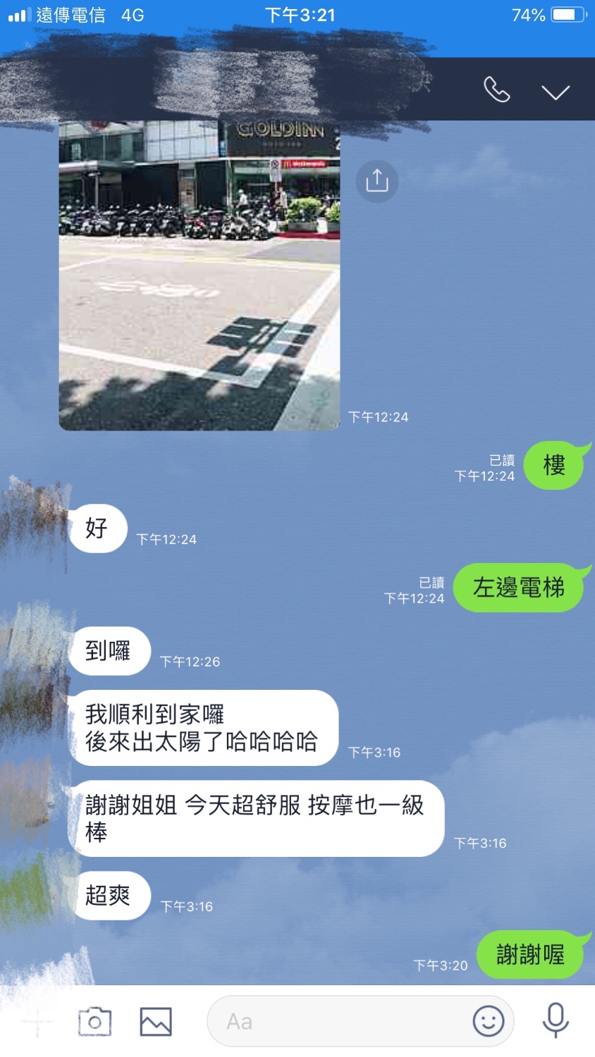 BFA92775-00A4-4A00-9718-A9B66E7D17EA.jpeg