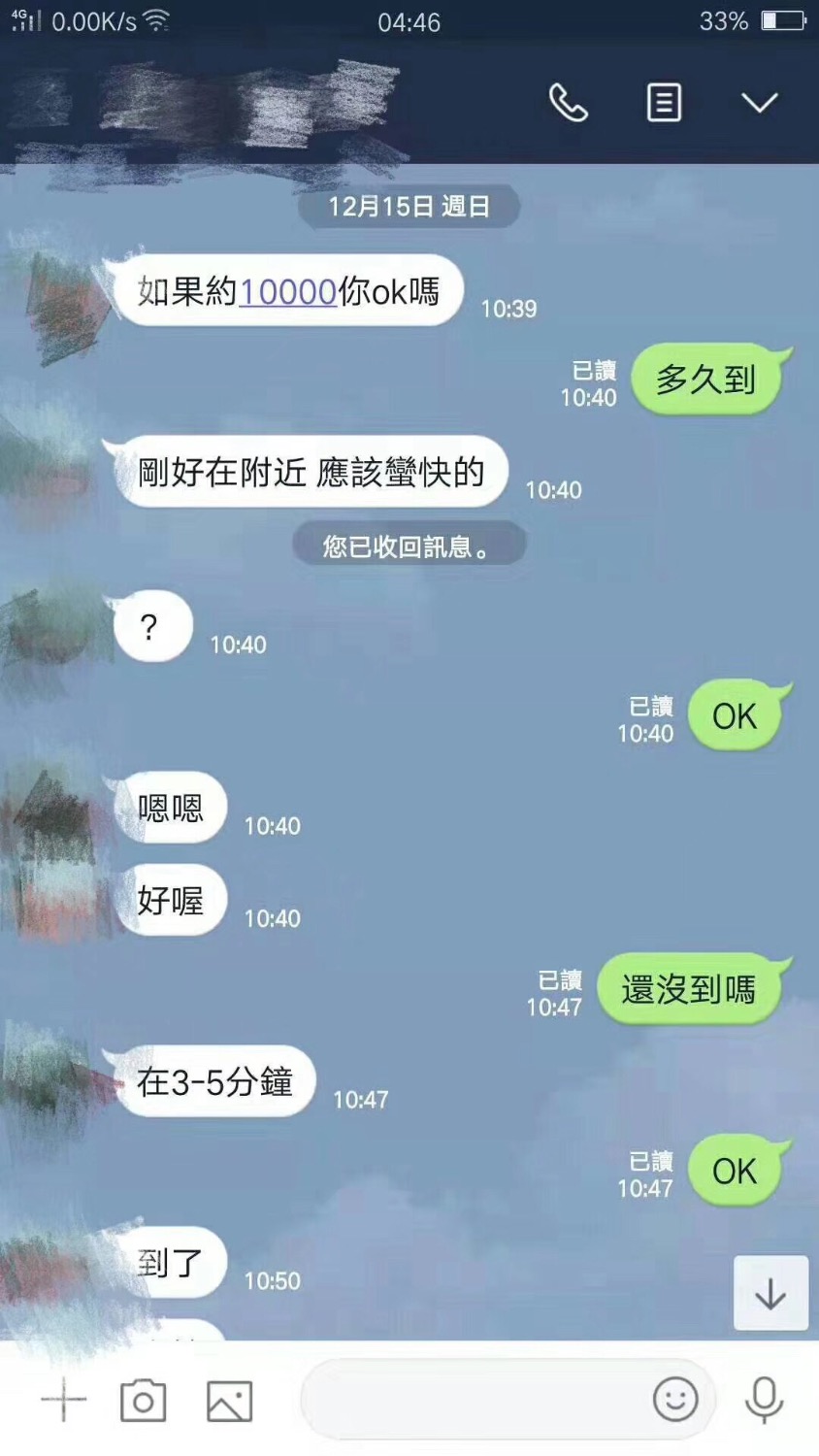 BFA92775-00A4-4A00-9718-A9B66E7D17EA.jpeg