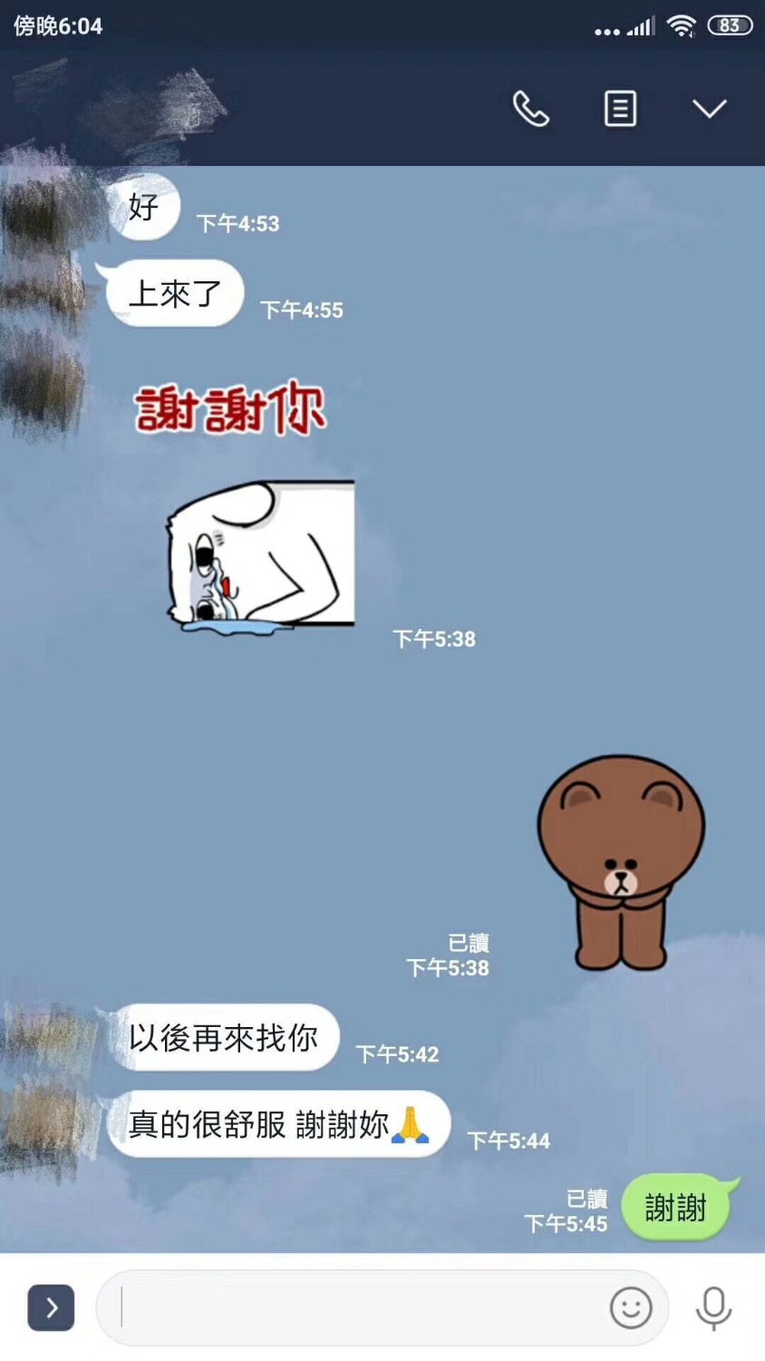 BFA92775-00A4-4A00-9718-A9B66E7D17EA.jpeg