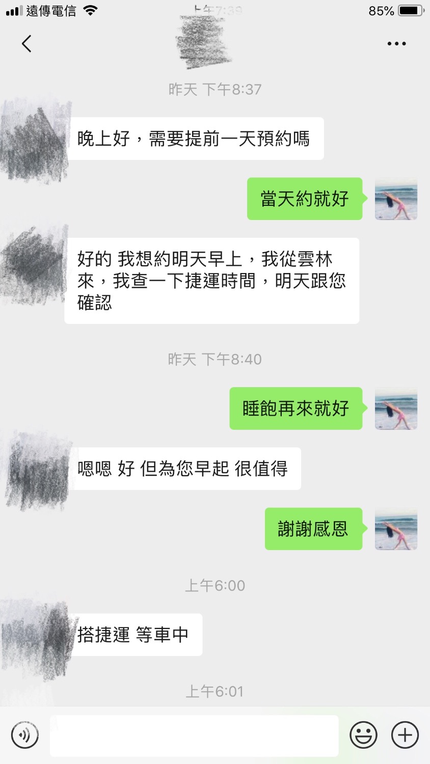 BFA92775-00A4-4A00-9718-A9B66E7D17EA.jpeg