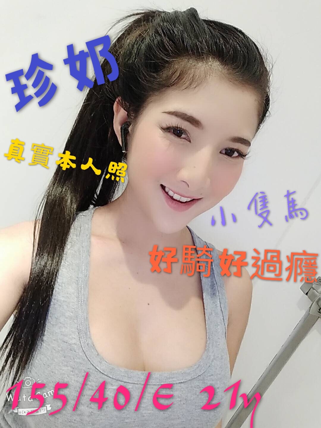 S__778829_0.jpg