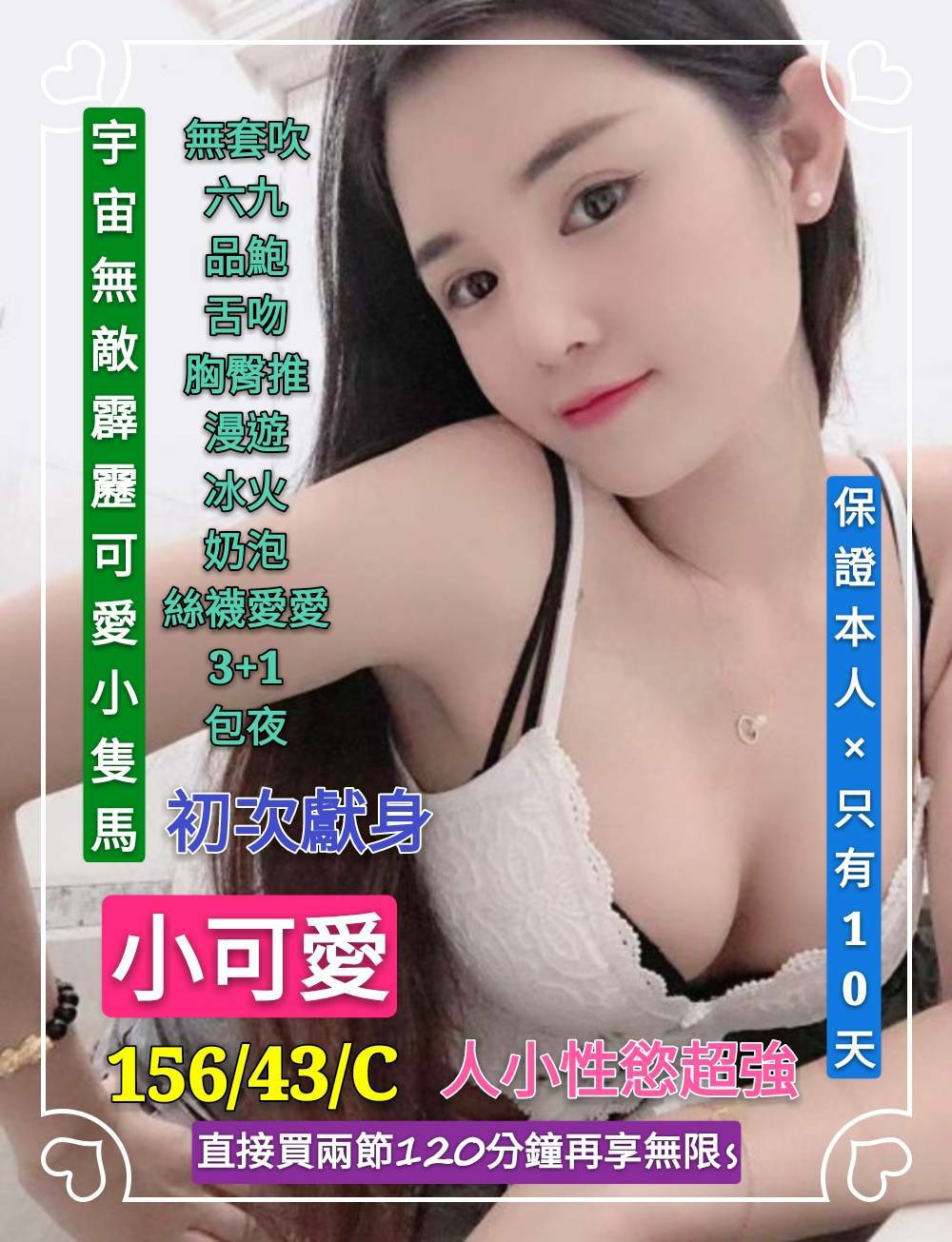 小可愛.jpg