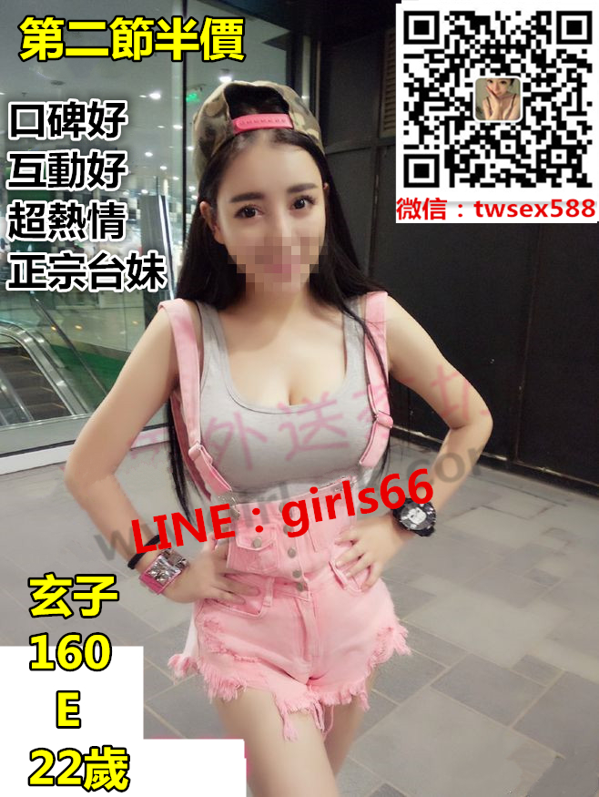 玄子sf.jpg