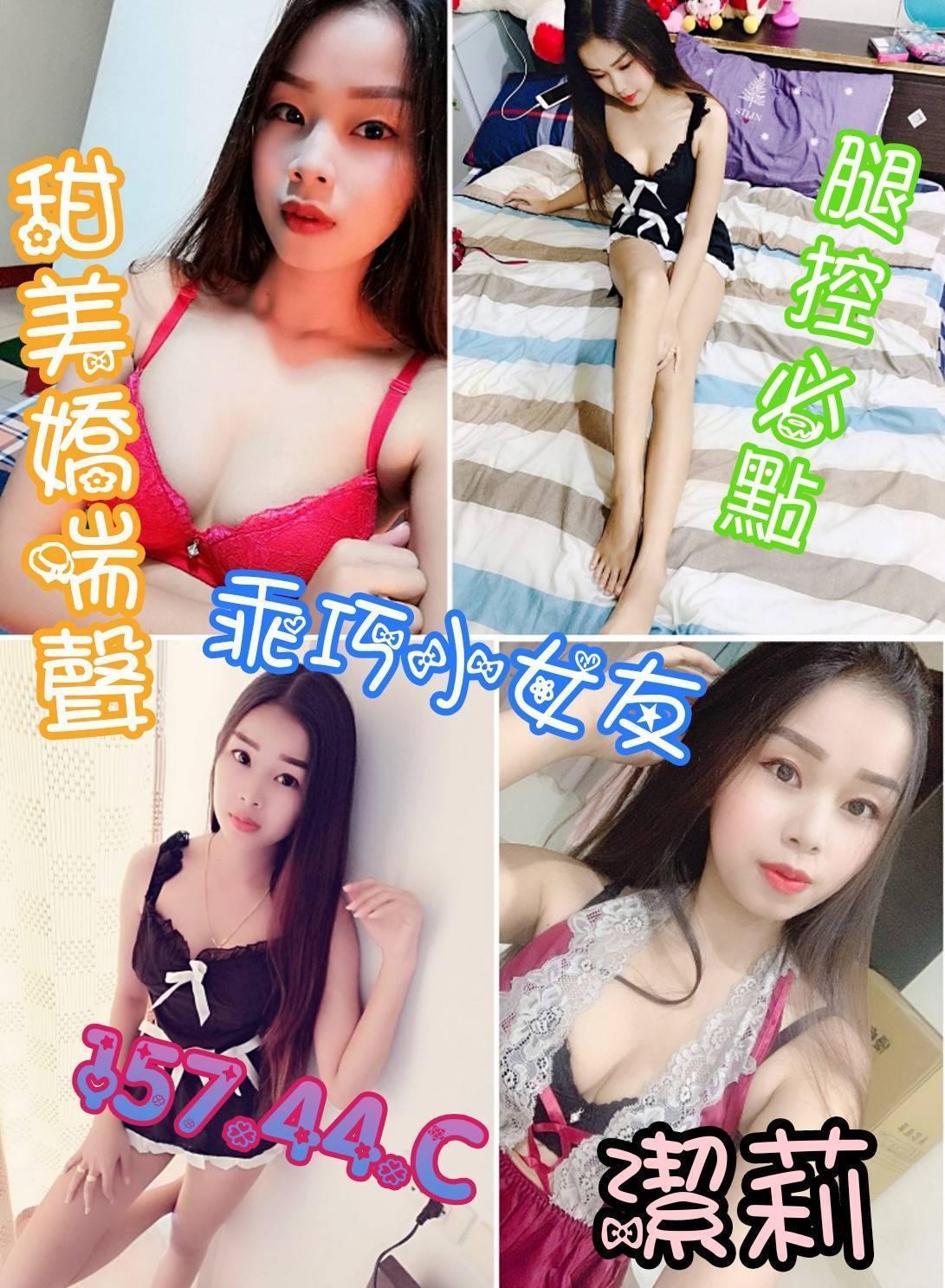 館東7樓潔莉.jpg