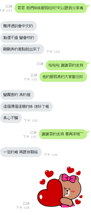 李娜客評.jpg