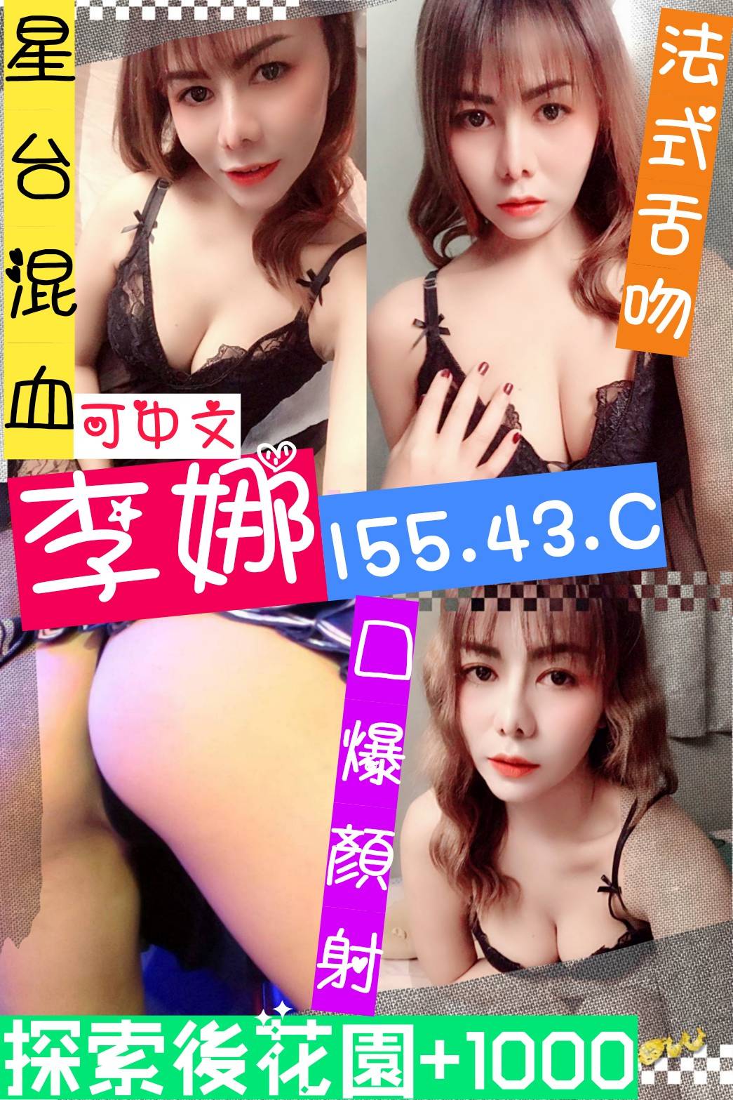 好樂迪C李娜.jpg