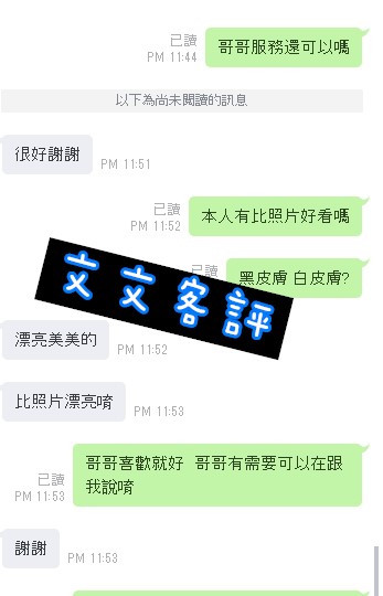 1561650844320_副本.jpg