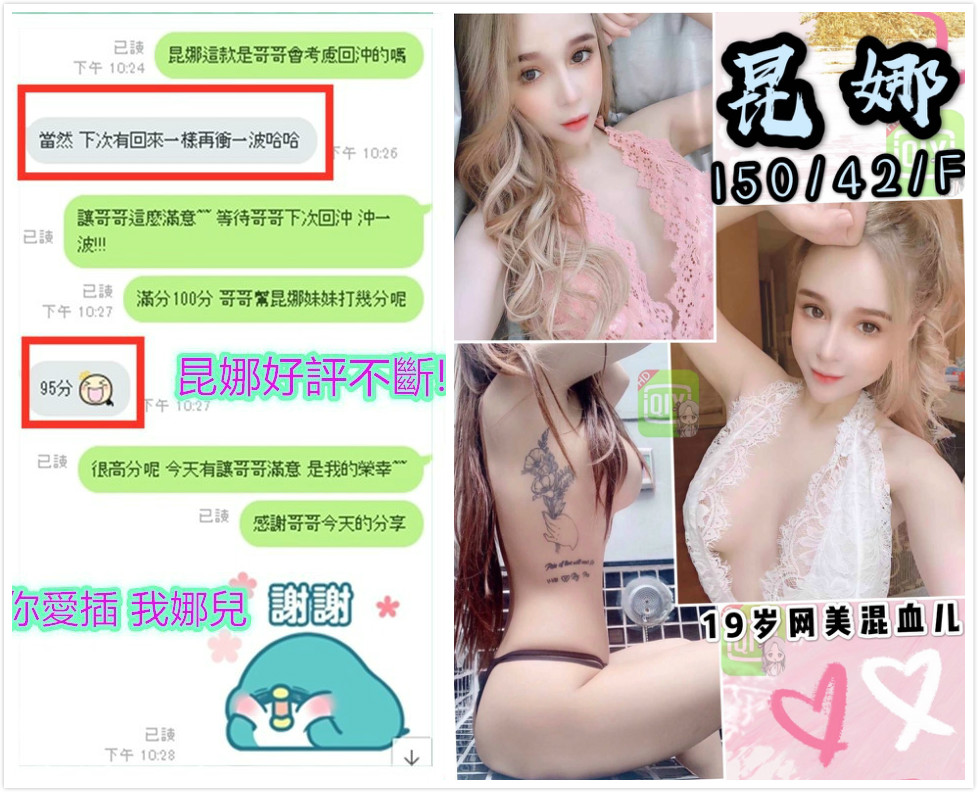 昆娜客評-2.jpg