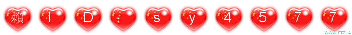 賴ID： sy4577.gif