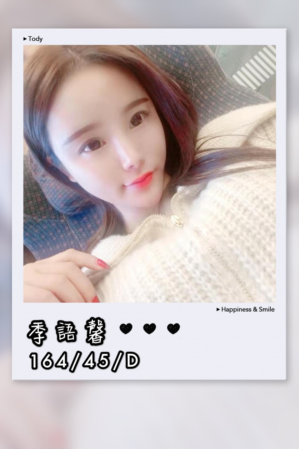 季語馨1.jpg