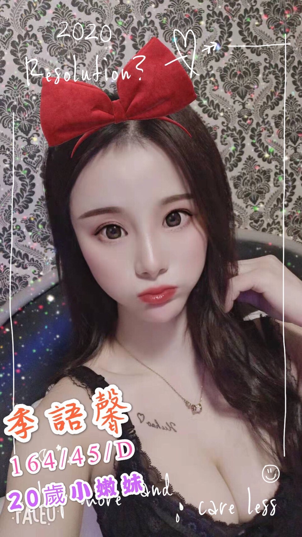 季語馨.jpg