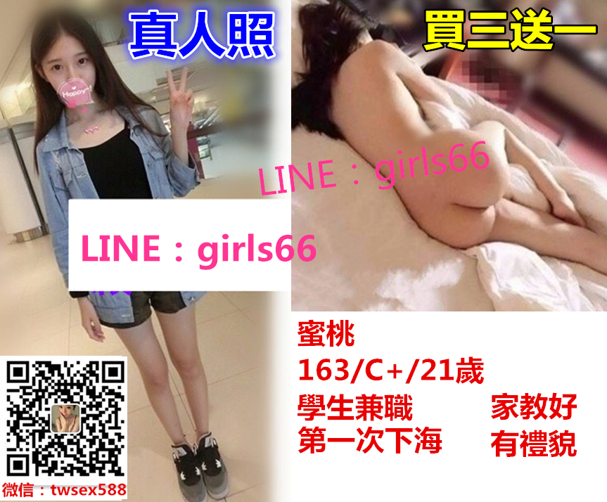 蜜桃sdf.jpg