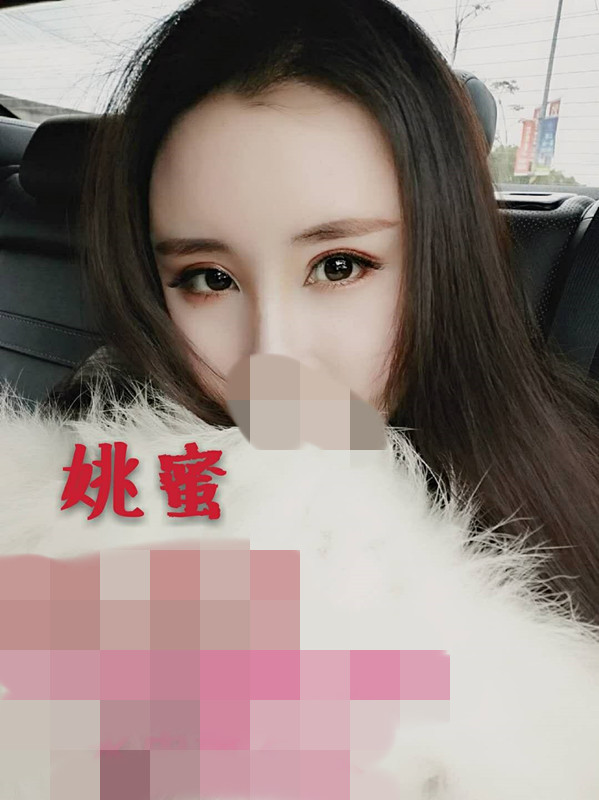 姚蜜 8.jpg