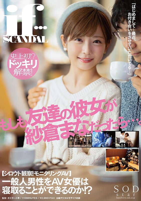 1stars185jp-1.jpg