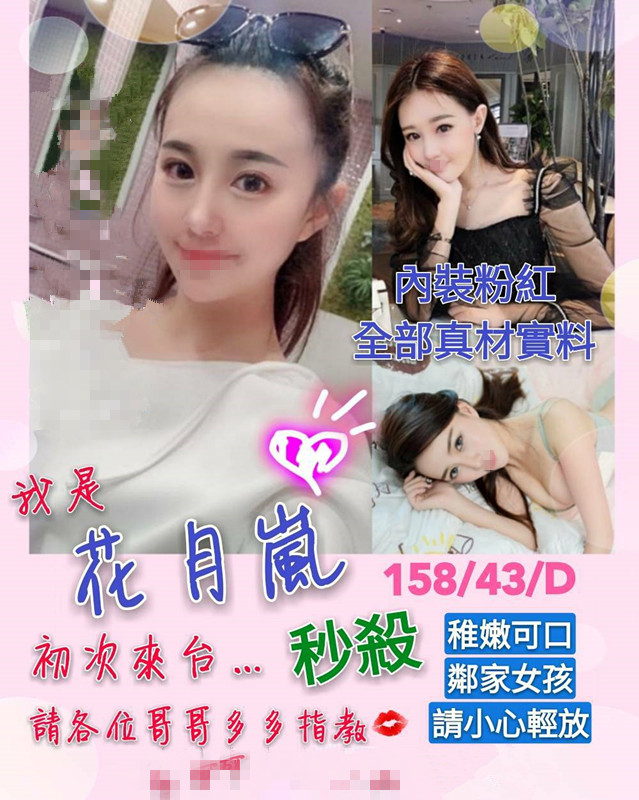 花月嵐_副本.jpg