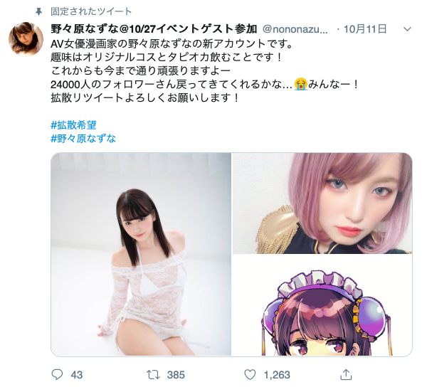 スクリーンショット 2019-10-16 8.53.17.png