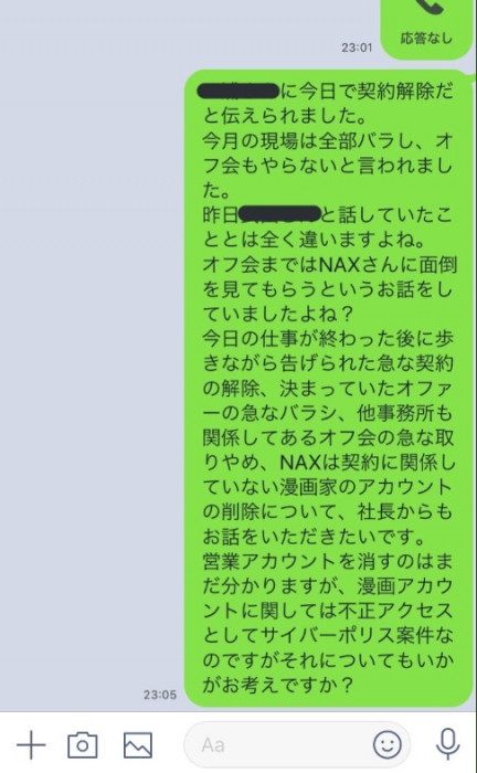 20191015064911316s.jpg