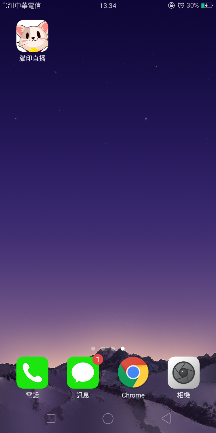 Screenshot_2020-01-01-13-34-57-54.png
