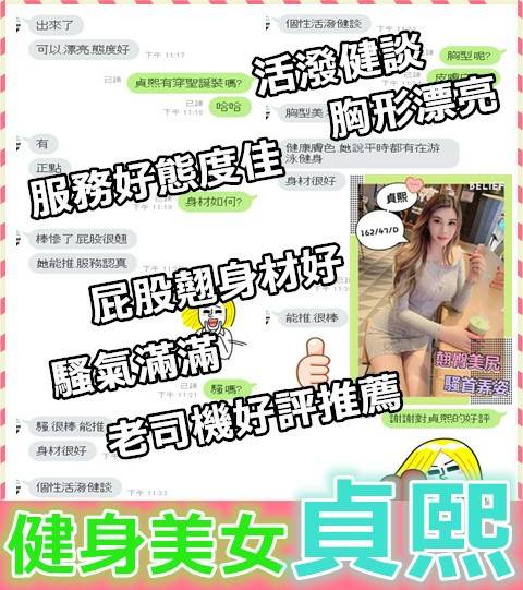日出-貞熙客評.jpg