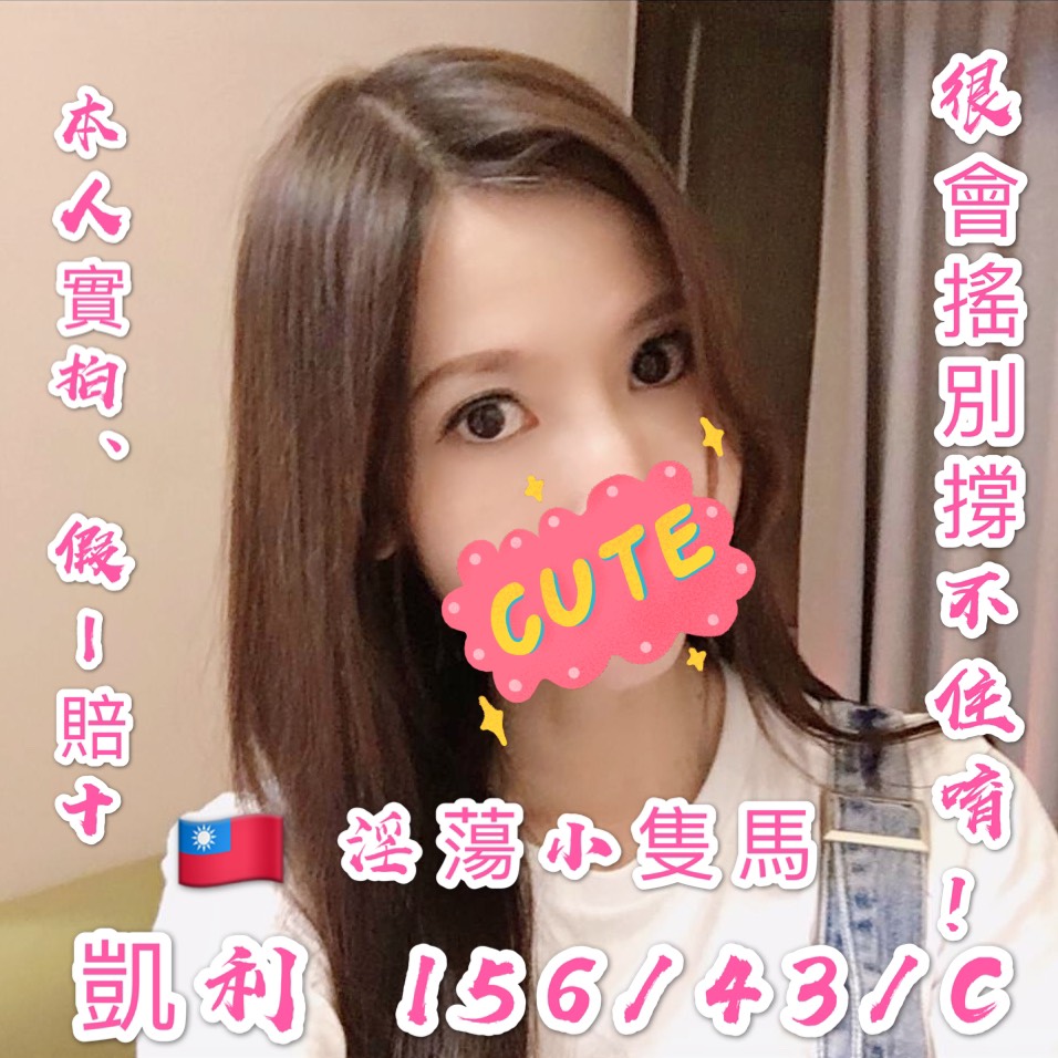 凱利.jpg