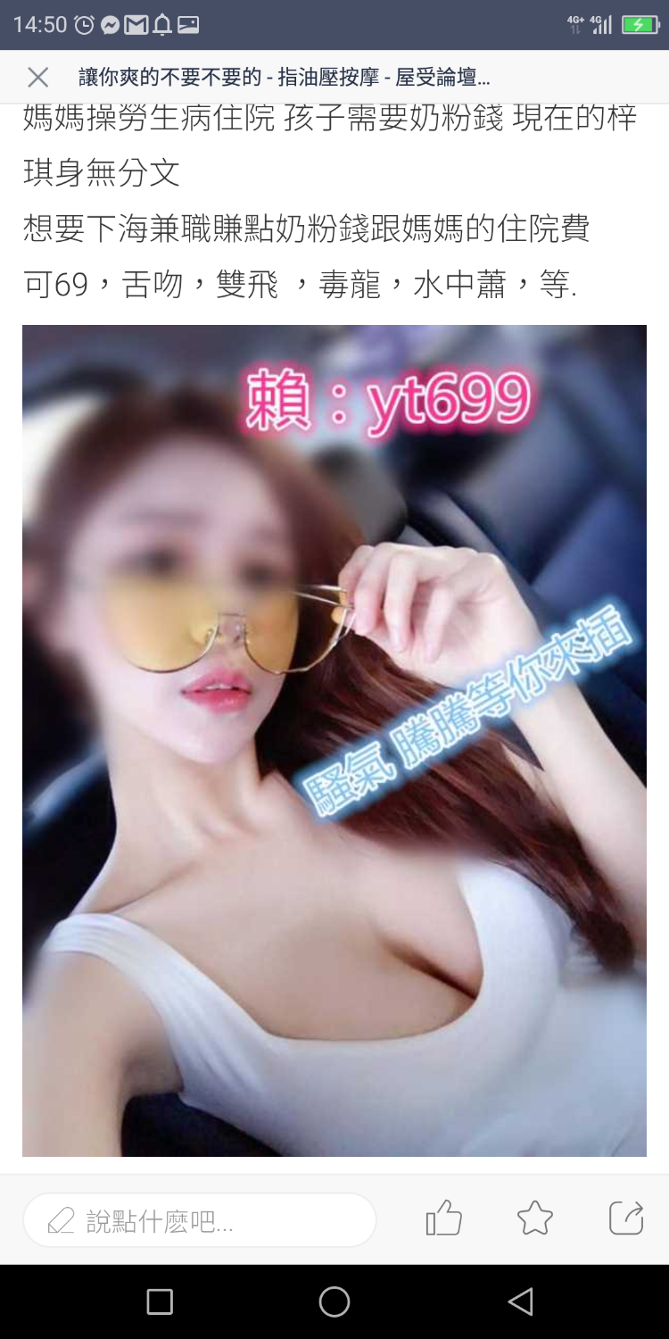 Screenshot_2020-01-01-14-50-51.png