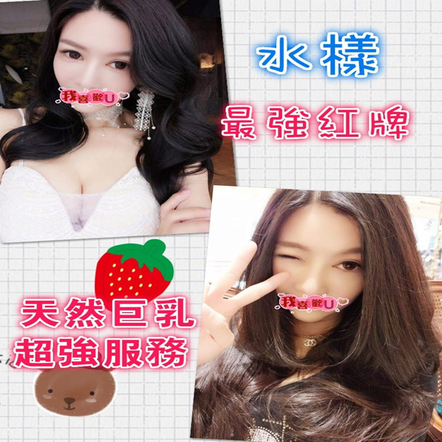 水漾 3.8_副本.jpg